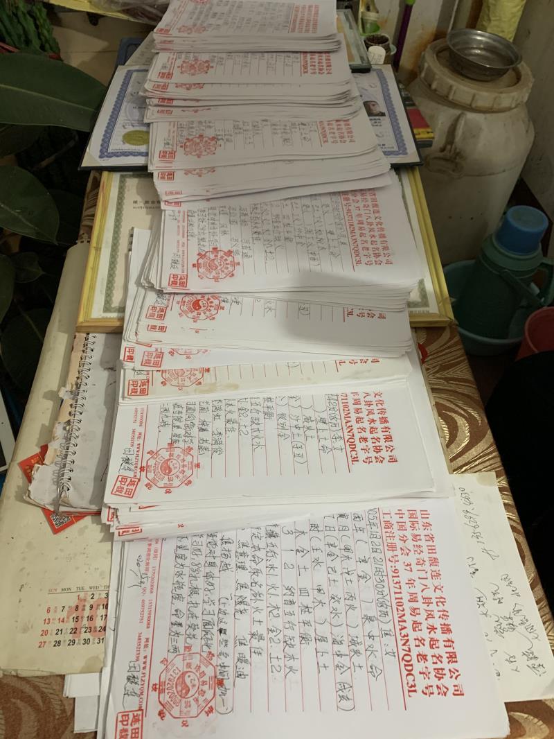 水城用案例说话 起名实力